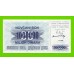 Босния и Герцеговина - 1000000 / 1 миллион динаров - 1993 - UNC!!!