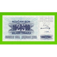 Босния и Герцеговина - 1000000 / 1 миллион динаров - 1993 - UNC!!!