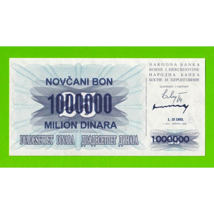 Босния и Герцеговина - 1000000 / 1 миллион динаров - 1993 - UNC!!!