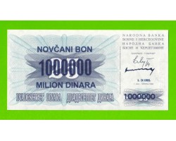 Босния и Герцеговина - 1000000 / 1 миллион динаров - 1993 - UNC!!!