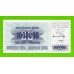 Босния и Герцеговина - 1000000 / 1 миллион динаров - 1993 - UNC!!!