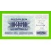 Босния и Герцеговина - 1000000 / 1 миллион динаров - 1993 - UNC!!!