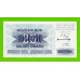 Босния и Герцеговина - 1000000 / 1 миллион динаров - 1993 - UNC!!!