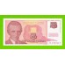 Югославия - 5 новых динаров - 1994 (AD) - UNC-!!!
