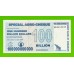 Зимбабве - 100000000000 / 100 миллиардов долларов - 2008 (AB) - UNC!!!