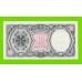 Египет - 10 пиастров - 1961 - United Arab Republic - подпись: Daif - aUNC!!!