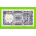 Египет - 10 пиастров - 1961 - United Arab Republic - подпись: Daif - aUNC!!!