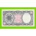 Египет - 10 пиастров - 1961 - United Arab Republic - подпись: Daif - UNC!!!