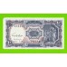 Египет - 10 пиастров - 1961 - United Arab Republic - подпись: Daif - aUNC!!!