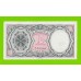 Египет - 10 пиастров - 1958 - подпись: H Salah Water - UNC-!!!