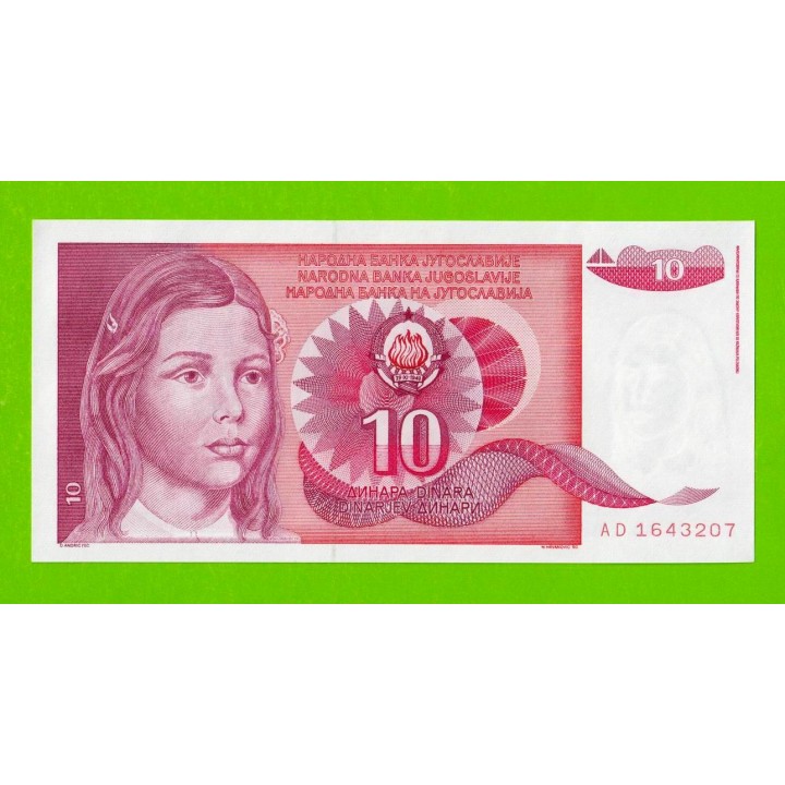 Югославия - 10 динаров - 1990 (AD) - UNC!!! 