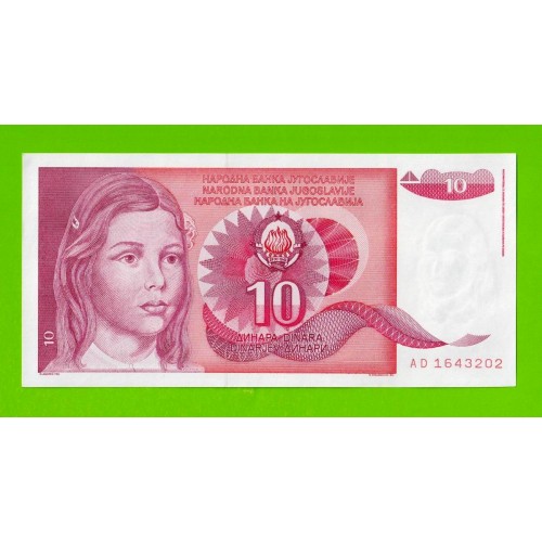 Югославия - 10 динаров - 1990 (AD) - UNC!!! 