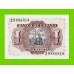 Испания - 1 песета - 1953 (серия Z) - UNC-!!!