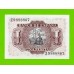 Испания - 1 песета - 1953 (серия Z) - UNC!!!