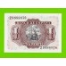 Испания - 1 песета - 1953 (серия Z) - UNC!!!