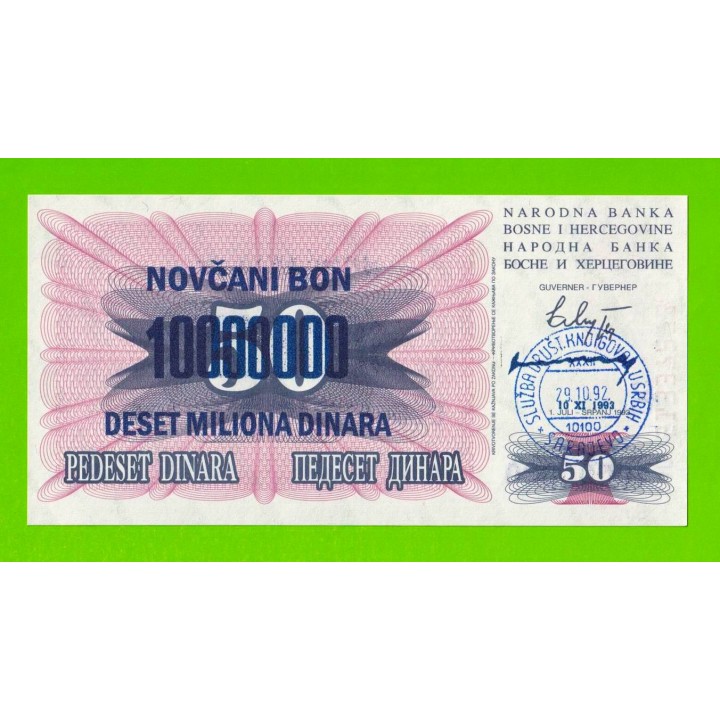 Босния и Герцеговина - 10000000 / 10 миллионов динаров - 1993 (штамп Сараево) - UNC!!!