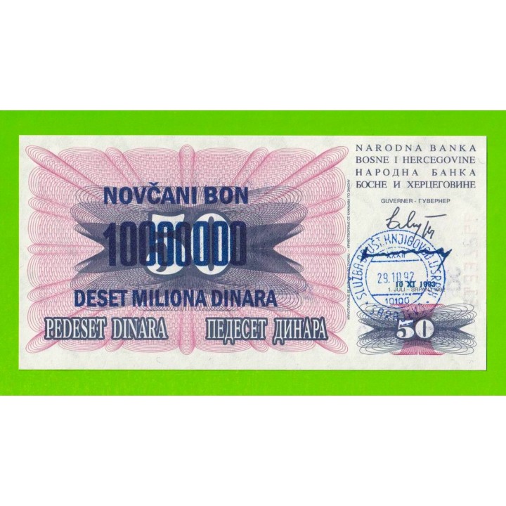 Босния и Герцеговина - 10000000 / 10 миллионов динаров - 1993 (штамп Сараево) - UNC!!!