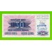 Босния и Герцеговина - 10000000 / 10 миллионов динаров - 1993 (штамп Сараево) - UNC!!!