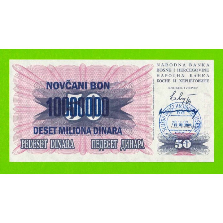 Босния и Герцеговина - 10000000 / 10 миллионов динаров - 1993 (штамп Сараево) - UNC!!!