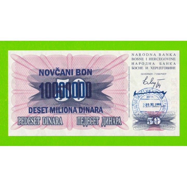 Босния и Герцеговина - 10000000 / 10 миллионов динаров - 1993 (штамп Сараево) - UNC!!!