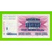 Босния и Герцеговина - 10000000 / 10 миллионов динаров - 1993 (штамп Сараево) - UNC!!!