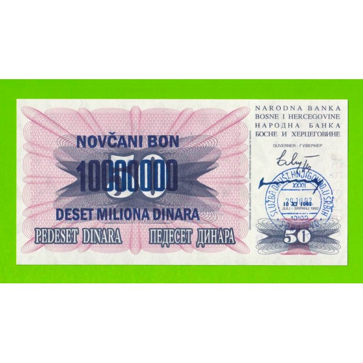 Босния и Герцеговина - 10000000 / 10 миллионов динаров - 1993 (штамп Сараево) - UNC!!!