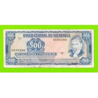 Никарагуа - 500 кордоба - 1979