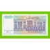 Югославия - 500000000 / 500 миллионов динаров - 1993 (AB) - UNC!!!