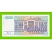 Югославия - 500000000 / 500 миллионов динаров - 1993 (AB) - UNC!!!