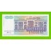 Югославия - 500000000 / 500 миллионов динаров - 1993 (AB) - UNC!!!