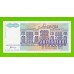 Югославия - 500000000 / 500 миллионов динаров - 1993 (AB) - UNC!!!
