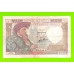 Франция - 50 франков - 1941