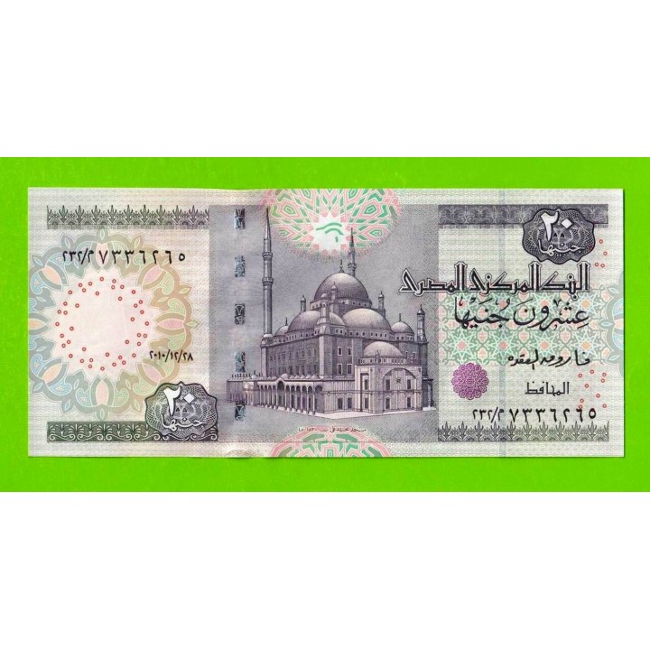 Египет - 20 фунтов - 2010 - Central Bank of Egypt - подпись: Oqda - UNC!!!