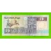 Египет - 20 фунтов - 2010 - Central Bank of Egypt - подпись: Oqda - UNC!!!