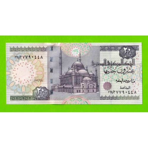 Египет - 20 фунтов - 2012 - Central Bank of Egypt - подпись: Oqda - UNC!!!