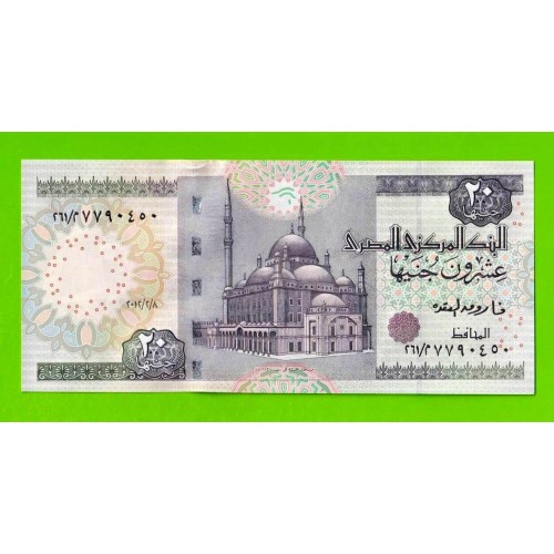 Египет - 20 фунтов - 2012 - Central Bank of Egypt - подпись: Oqda - UNC!!!