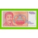 Югославия - 50000 динаров - 1994 (AA) - aUNC!!!