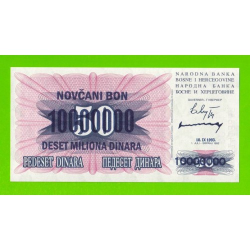 Босния и Герцеговина - 10000000 / 10 миллионов динаров - 1993 - UNC!!!