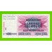 Босния и Герцеговина - 10000000 / 10 миллионов динаров - 1993 - UNC!!!