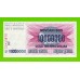 Босния и Герцеговина - 10000000 / 10 миллионов динаров - 1993 - UNC!!!
