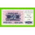 Босния и Герцеговина - 10000000 / 10 миллионов динаров - 1993 - aUNC!!!