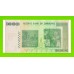 Зимбабве - 1000000000 / 1 миллиард долларов - 2008 (AA)
