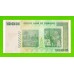 Зимбабве - 1000000000 / 1 миллиард долларов - 2008 (AA)