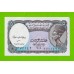 Египет - 5 пиастров - 1999 - Arab Republic of Egypt - подпись: Hasanaine - UNC!!!