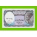 Египет - 5 пиастров - 1999 - Arab Republic of Egypt - подпись: Hasanaine - UNC!!!