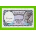 Египет - 5 пиастров - 1999 - Arab Republic of Egypt - подпись: Hasanaine - UNC!!!