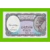 Египет - 5 пиастров - 1999 - Arab Republic of Egypt - подпись: Hasanaine - UNC!!!