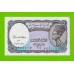 Египет - 5 пиастров - 1999 - Arab Republic of Egypt - подпись: Hasanaine - aUNC!!!