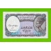 Египет - 5 пиастров - 1999 - Arab Republic of Egypt - подпись: Hasanaine - UNC-!!!
