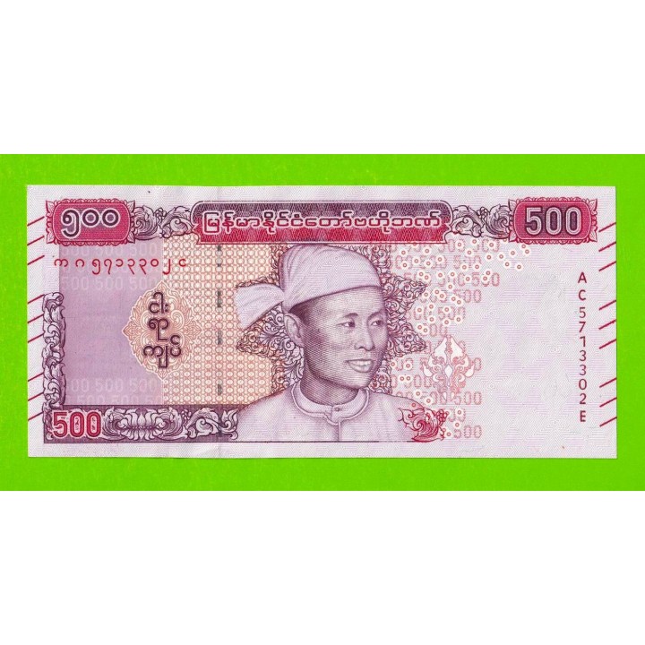 Мьянма (Бирма) - 500 кьят - 2020 - UNC-!!!